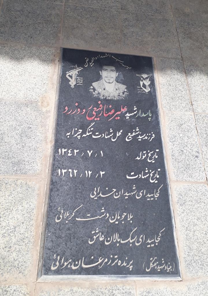 فاقد تصویر